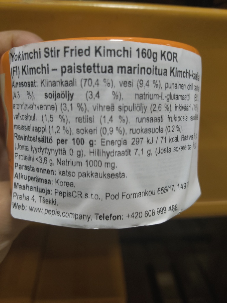 YOUNGPOONG YOKIMCHI Stir Fried Kimchi 160g | YOUNGPOONG YOKIMCHI 烤泡菜 160g