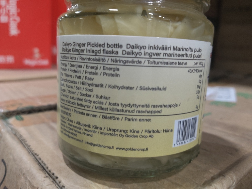Daikyo Ginger Pickled bottle 190g | 大京 寿司姜片瓶装 190g