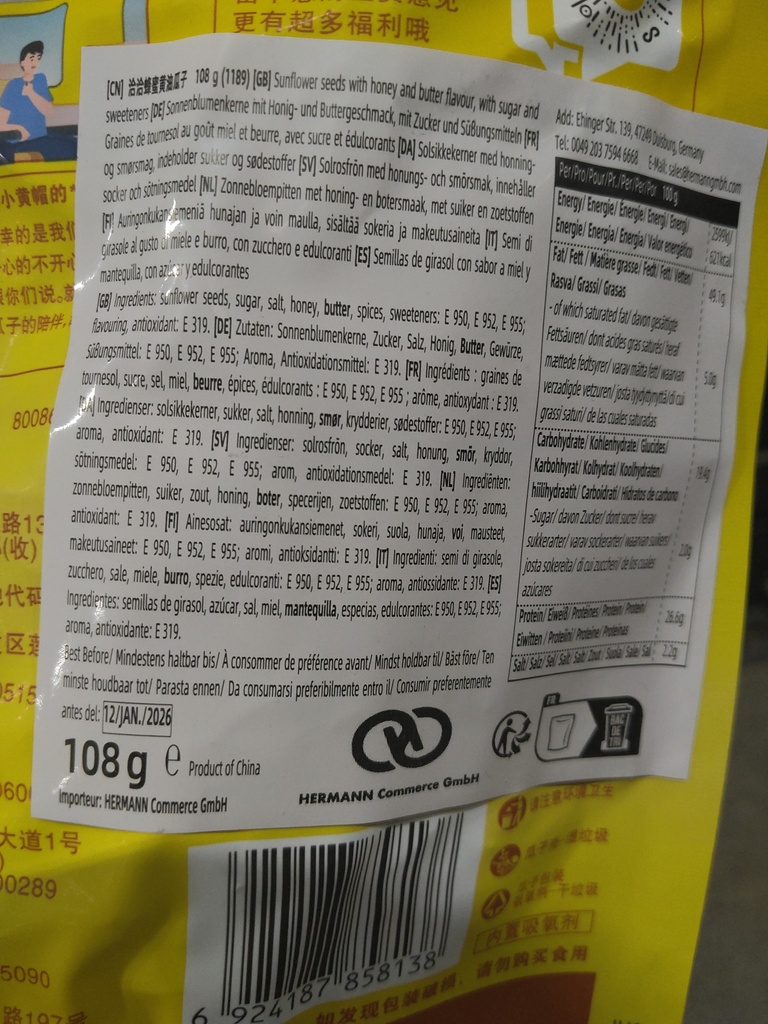 Chacha Sunflower Seeds Honey & Butter 108g | 洽洽 蜂蜜黄油瓜子 108g