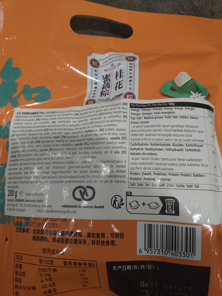 ZWG Osmanthus Sweet Lotus Root 200g | 知味观 桂花蜜藕粽 两只装 200g