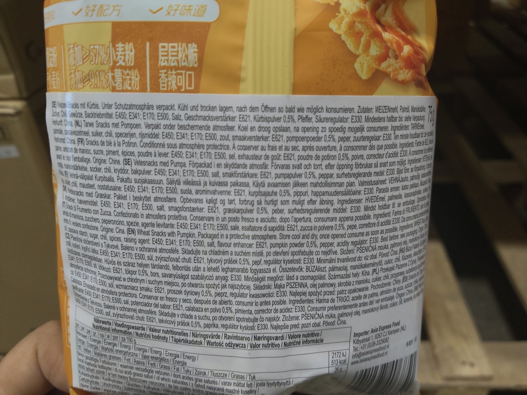 Bestore Pumpkin Crisps 75g | 良品铺子 南瓜酥 75g