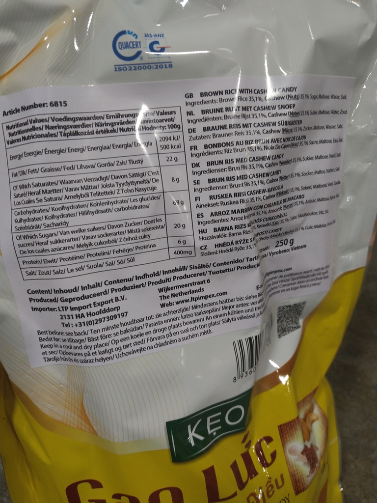 TAN HUE VIEN Brown Rice Cashew Nut Candy 250g | TAN HUE VIEN 糙米腰果糖 250g