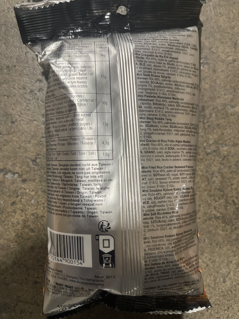 WANT WANT MINI FRIED CRACKERS SPICY SEAWEED 60g | 旺旺小小酥 辣紫菜味 60g