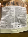 XMYG Sunflower Seeds Crab Flv. 75g | 鲜美阳光 瓜子仁 蟹黄味 75g