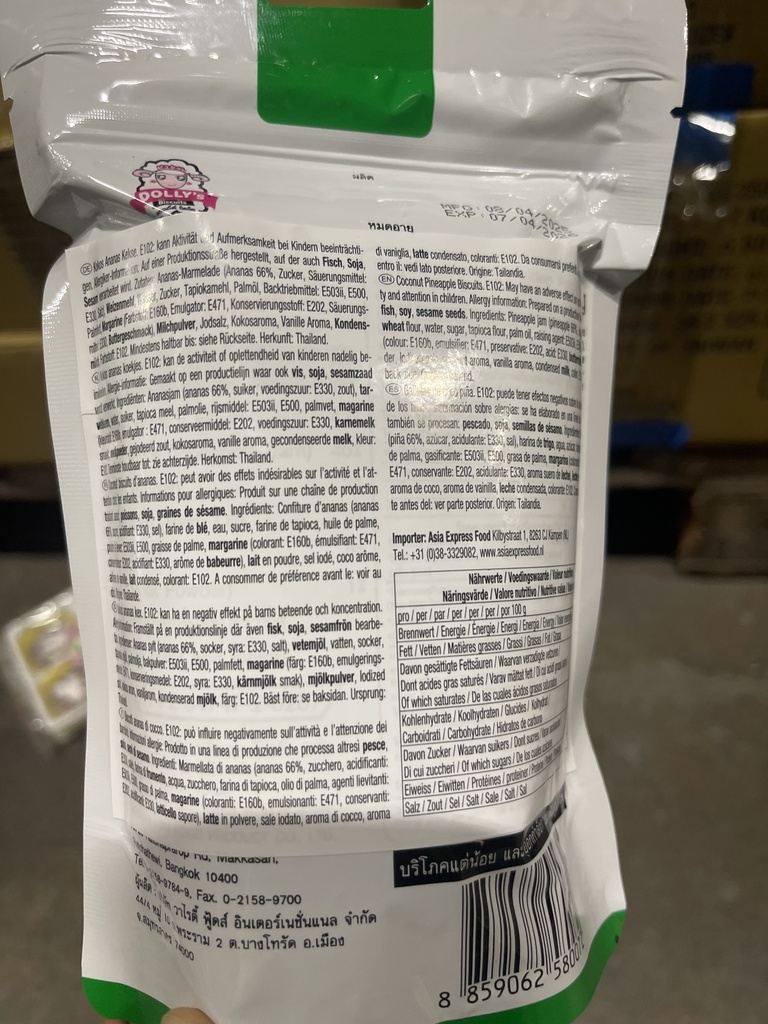 DOLLY'S Coconut Pineapple Biscuits 70g | DOLLY‘S 椰子菠萝曲奇饼干 70g