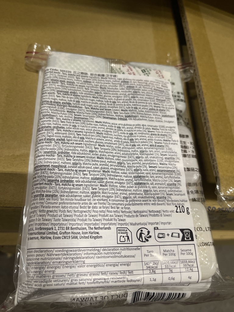 LF Japanese Style Mochi Assorted 210g | 花之恋语 日式麻薯 综合 210g