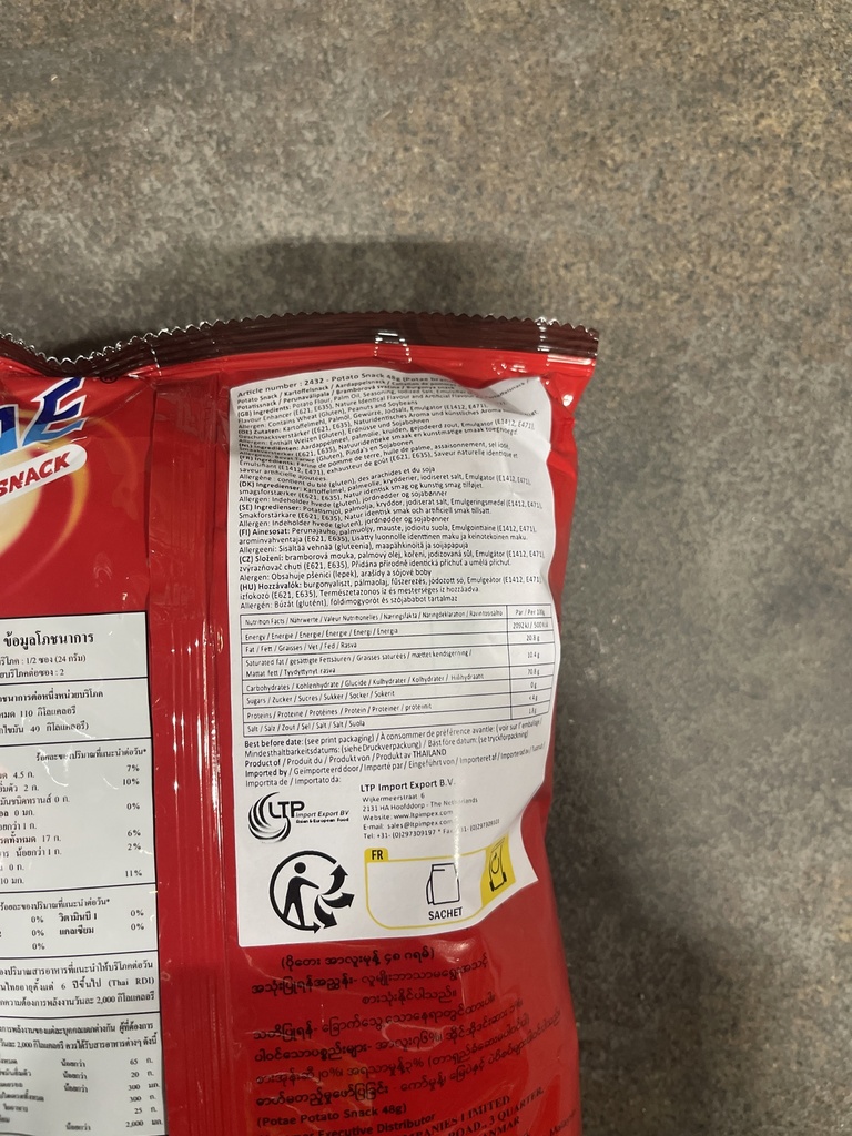 POTAE Potato Chip 48g | POTAE 薯片 48g