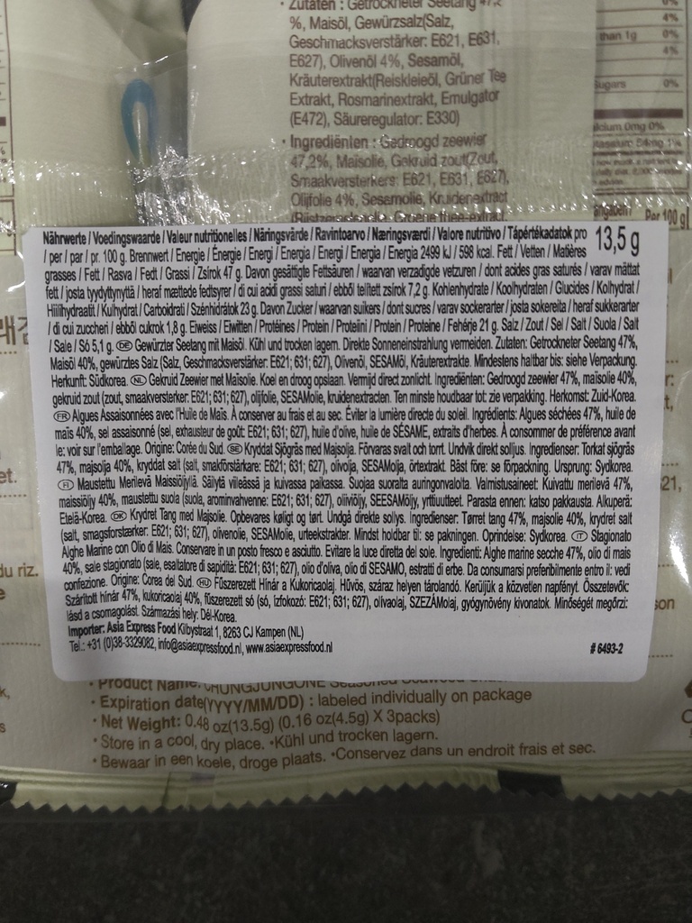 KR CHUNG JUNG ONE Seaweed Snack With Olive Oil 13.5g | 清净园 橄榄油海苔 13.5g