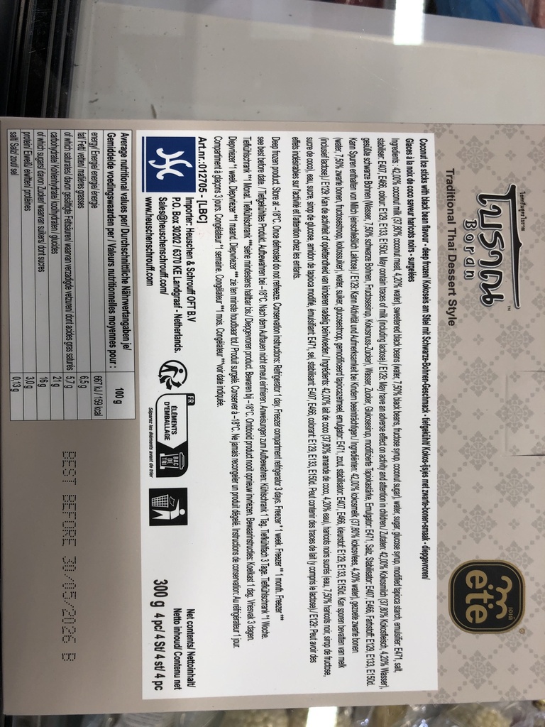 ETE Coconut Ice Stick Black Bean Flavor 300g | ETE 椰子冰棍 黑豆味 300g