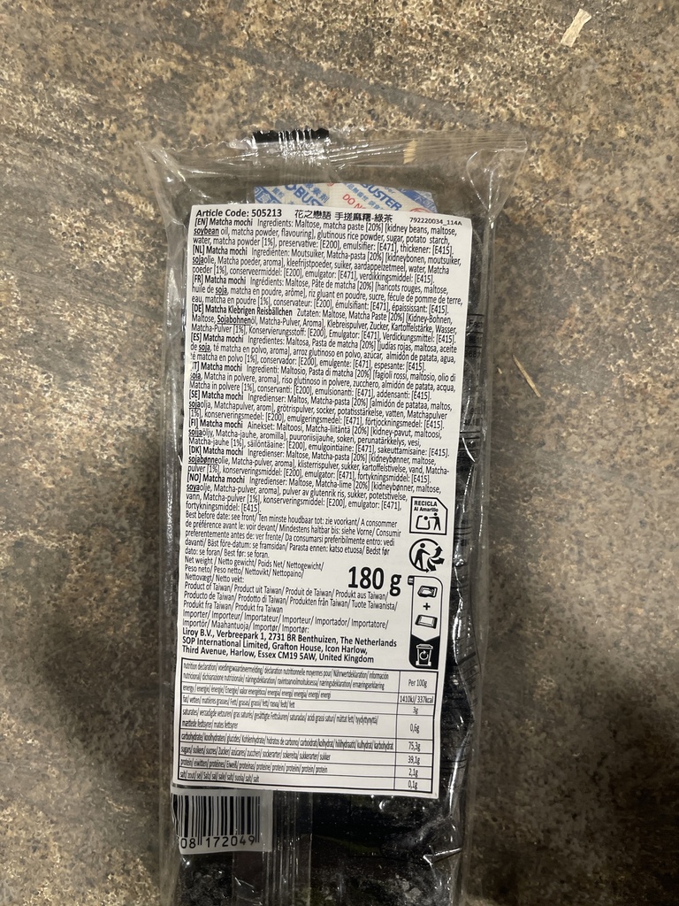 LF Japanese Style Mochi Matcha 180g | 花之恋语 日式麻薯 抹茶味 180g