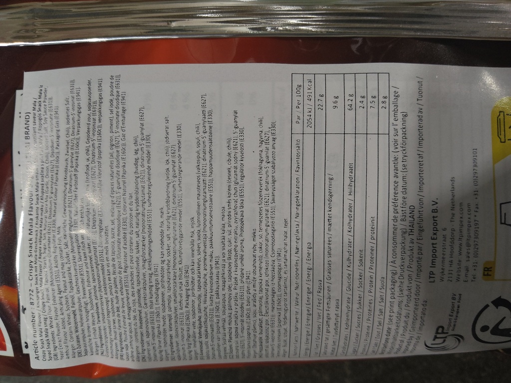 Puthai Crispy Snack Spicy Flavor 55g | Puthai  酥脆零食 香辣味 55g
