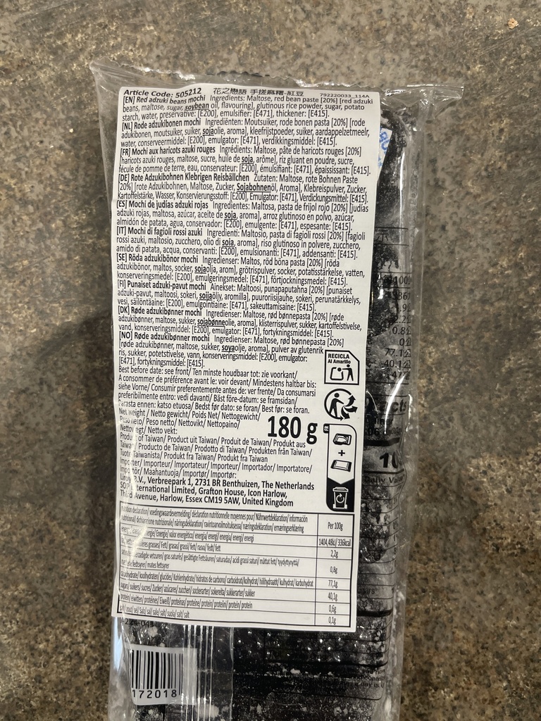 LF Japanese Style Mochi Red Bean 180g | 花之恋语 日式麻薯 红豆味 180g