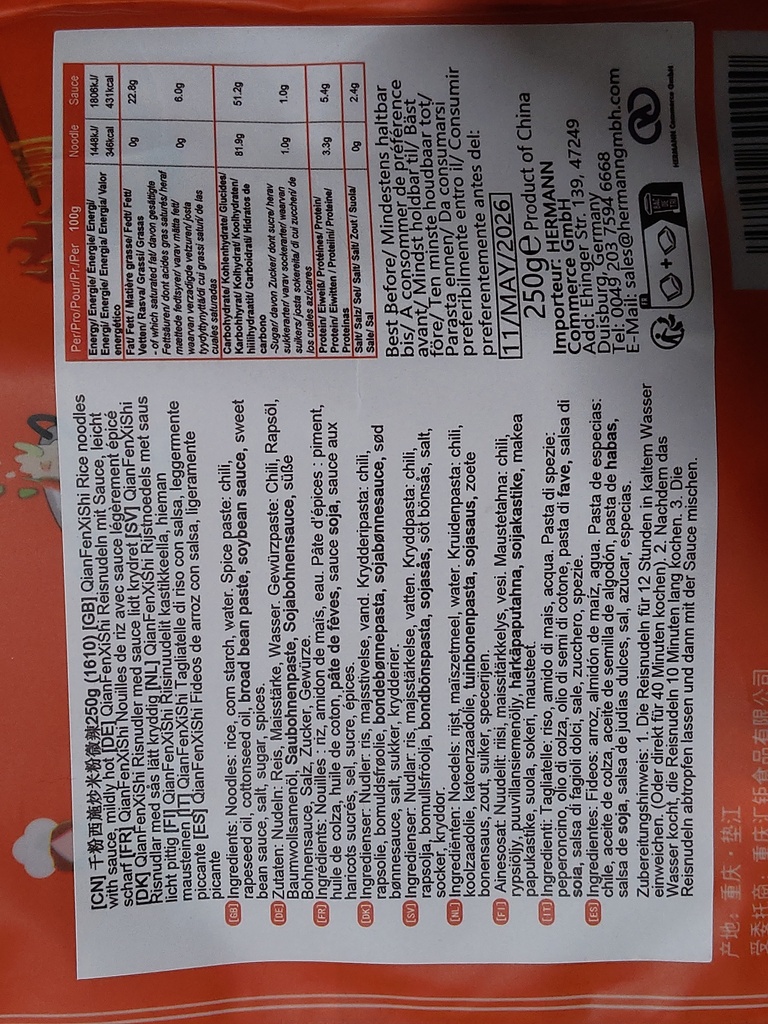 DNHJ Noodles With Light Spicy Sauce 250g | 千粉西施 新疆炒米粉 微辣 250g