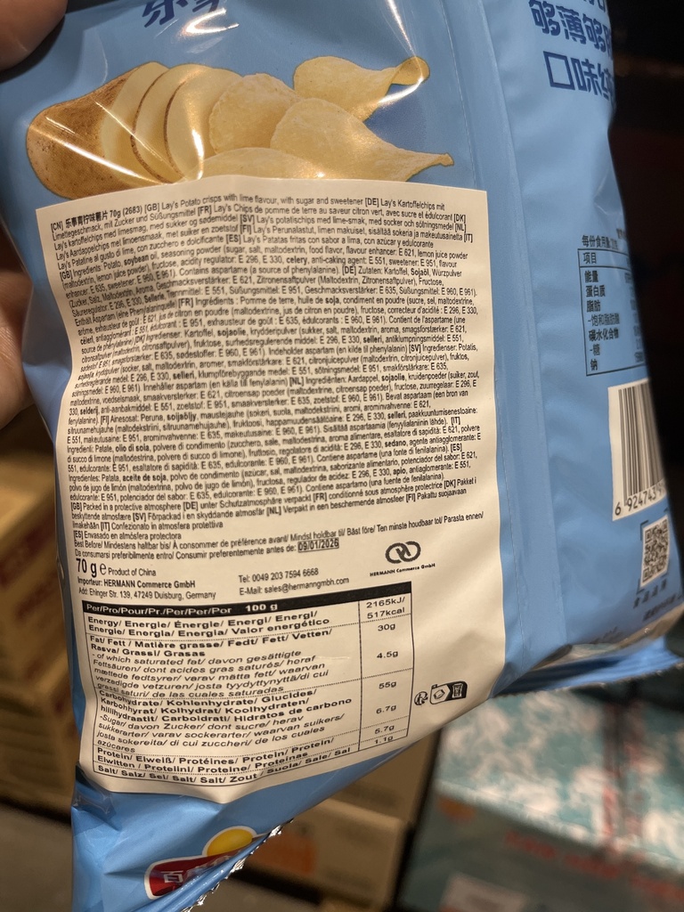 Lays Potato Chips Lime Flavor 70g | 乐事 青柠味薯片 70g