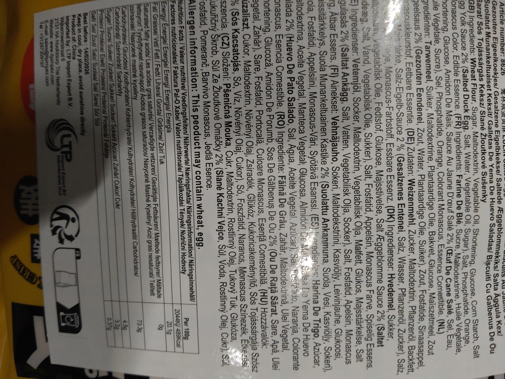 LL Salted Yellow Biscuit 186g | 鹭林 咸蛋黄酥 186g