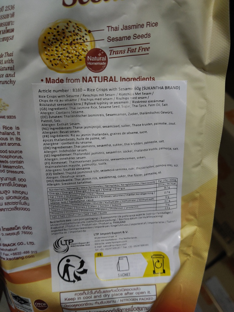 SUKANTHA Rice Cracker Sesame Flavor 60g | SUKANTHA 米饼 芝麻味 60g