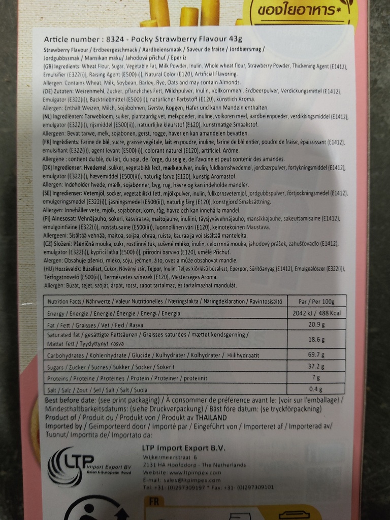 GLICO Pocky Strawberry Flav. 43g | 百奇 草莓味 43g