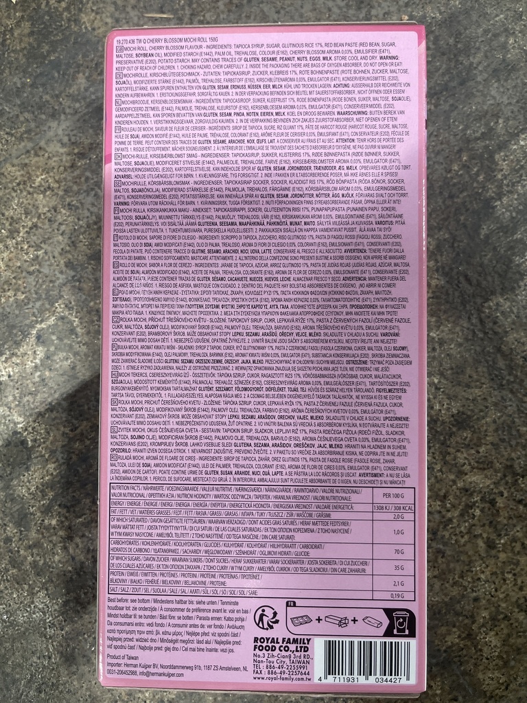 Q Cherry Blossom Mochi Roll 150g | 宝岛Q点子 樱花卷心麻薯 150g