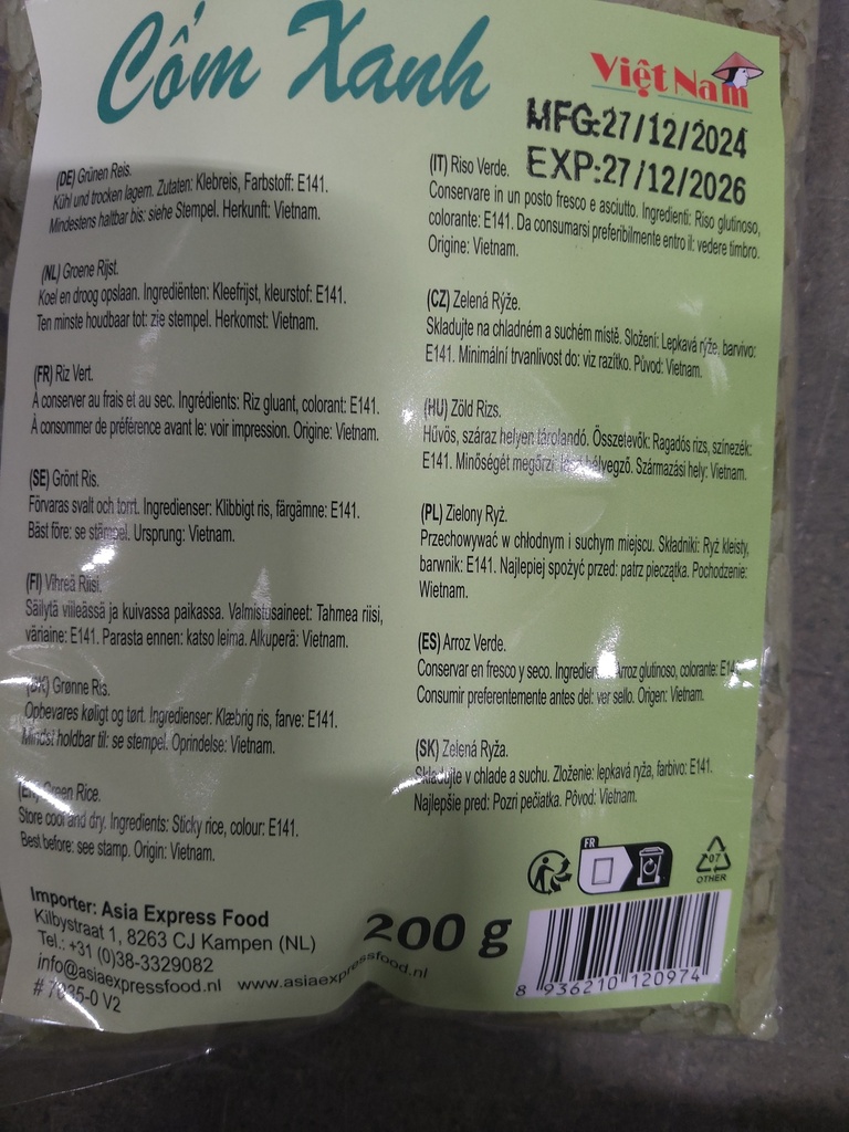 Viet Nam Green Rice Flakes (Com Dep Xanh) 250g | 越南 绿米片甜点 250g