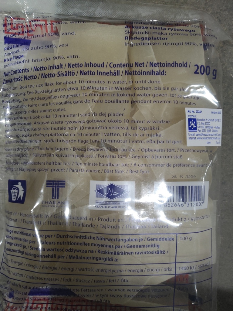 TD Rice Flake 200g | TD 米片 200g