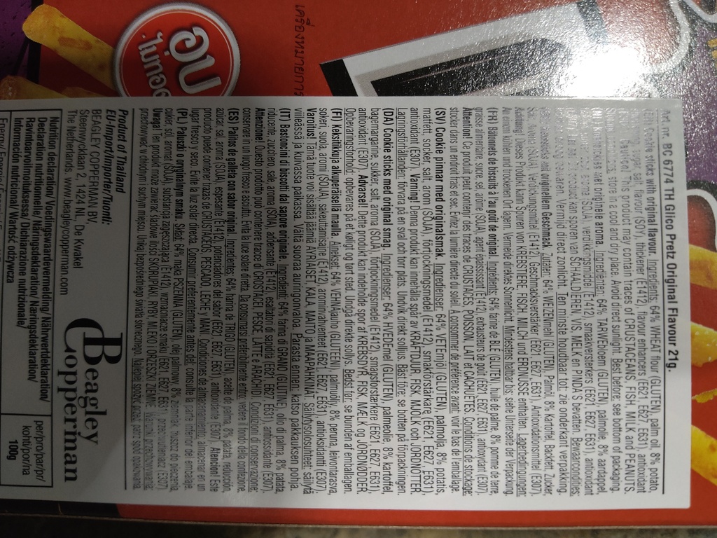 GLICO Prezt Original Flavor 21g | 格力高 百力滋饼干棒 原味 21g