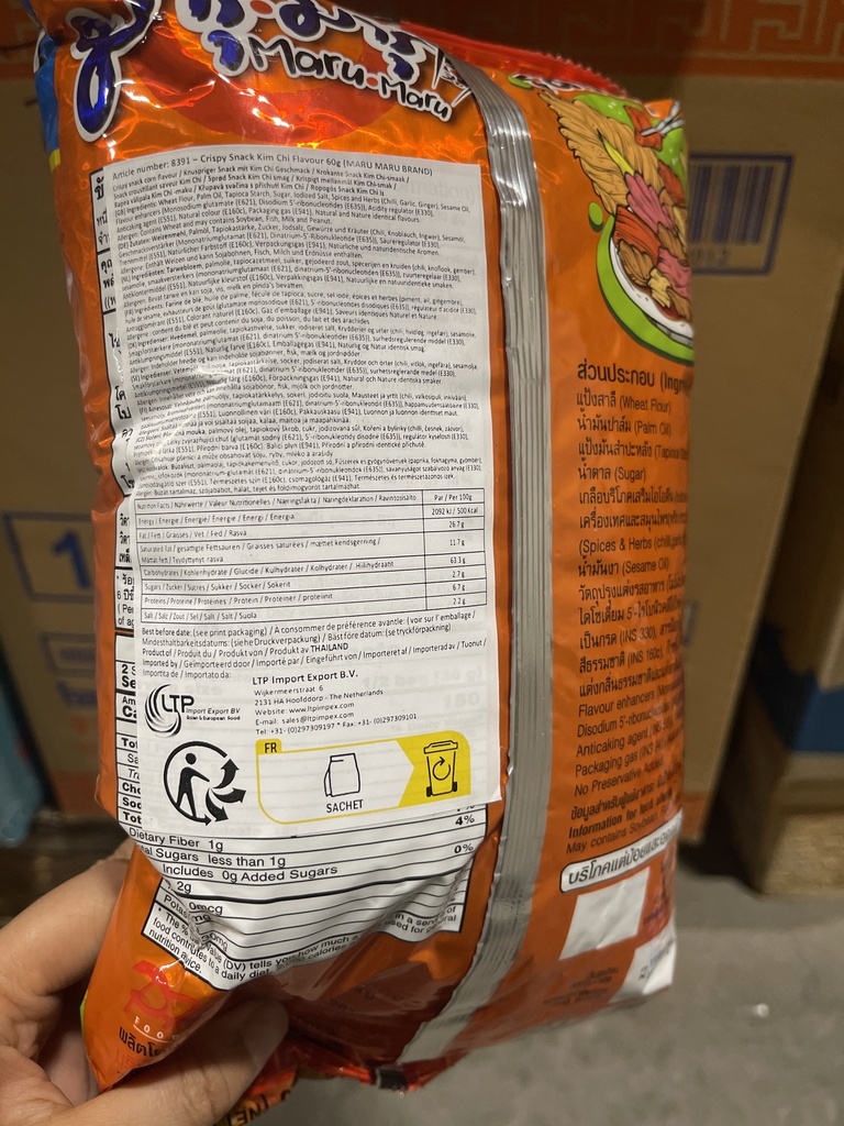 MARU MARU Crispy Chips Kimchi Flaovr 60g | MARU MARU 脆圈圈 泡菜味 60g