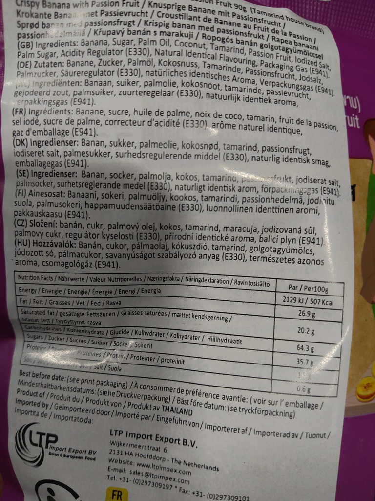 TAMARIND Crispy Banana With Passion Fruit 90g丨TAMARIND 香蕉夹心脆片 百香果味 90g