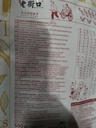LJK Tea Flavored Roasted Peanut 500g | 老街口  鸭屎香茶叶炒花生 500g