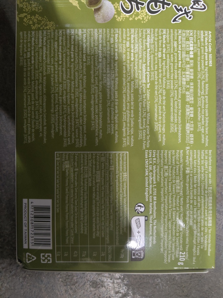 LL Japanese Style Mochi - Green Tea 210g | 花之恋语 日式麻薯 抹茶味 210g