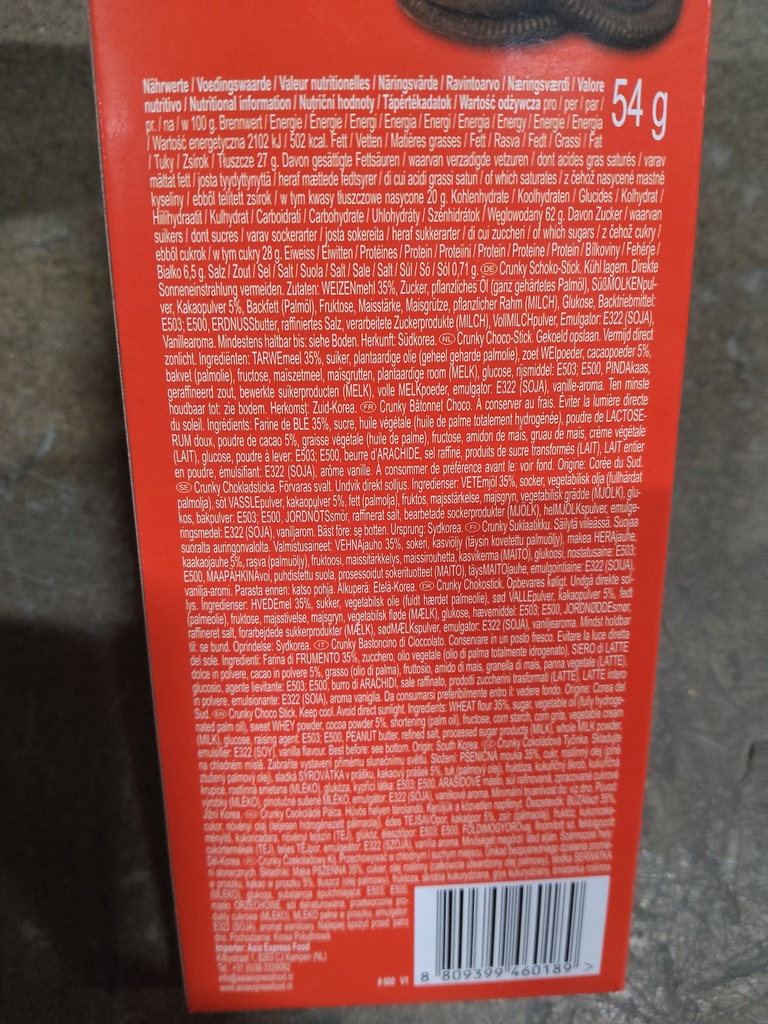 KR SUNYOUNG Crunky Chocolate Stick 54g | SUNYOUNG 香脆巧克力饼干棒 54g