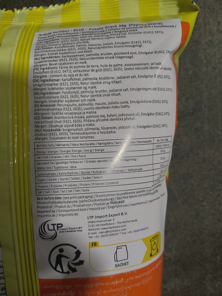 PAPRIKA Potato Chip 48g | PAPRIKA 薯片 48g