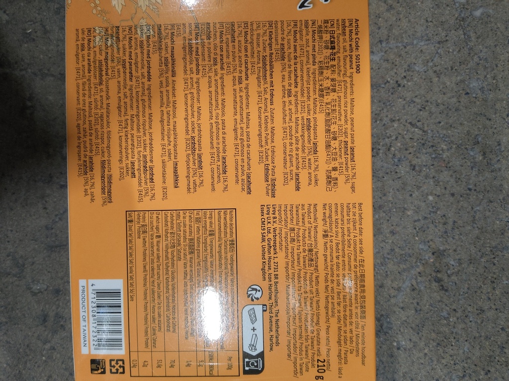 LL Japanese Style Mochi - Peanut 210g | 花之恋语 日式麻薯 花生味 210g