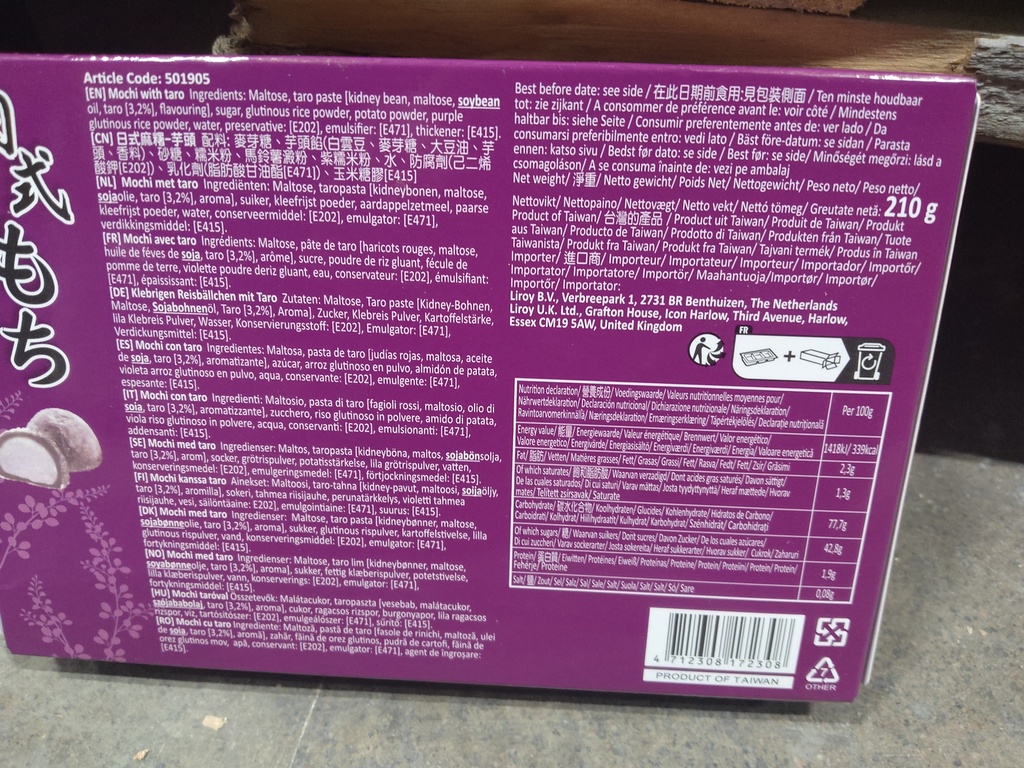 LL Japanese Style Mochi Taro Flavor 210g | 花之恋语 日式麻薯 香芋味 210g