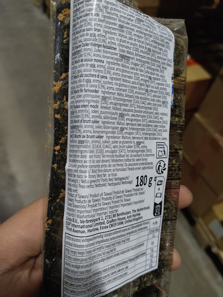LF Japanese Style Mochi Brown Sugar 180g | 花之恋语 日式麻薯 黑糖味 180g