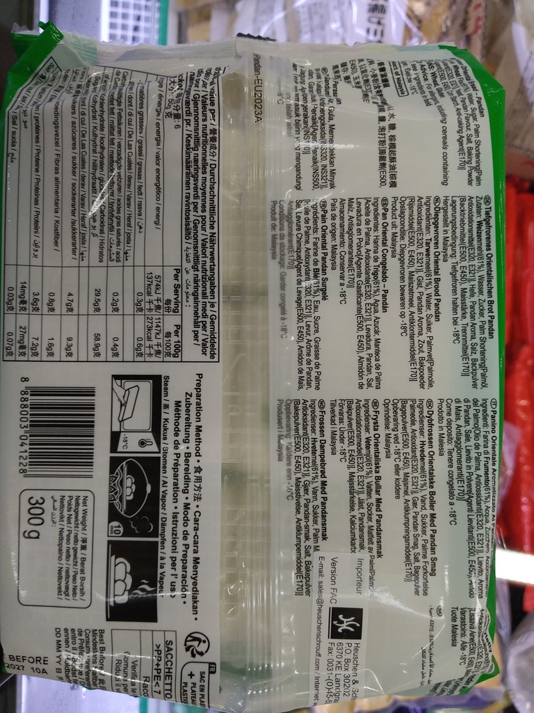 Happy Belly Oriental Pandan Bread 300g | 香兰叶馒头 300g