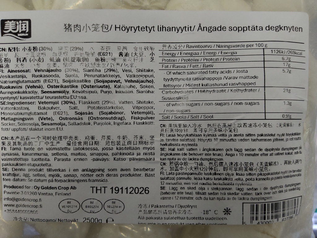 MEIRUN Siu Long Pao 2.5kg | 美润 小笼包 2.5kg