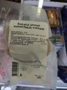 Pork Casing Salted 5m/unit | 猪肠衣 5米/包