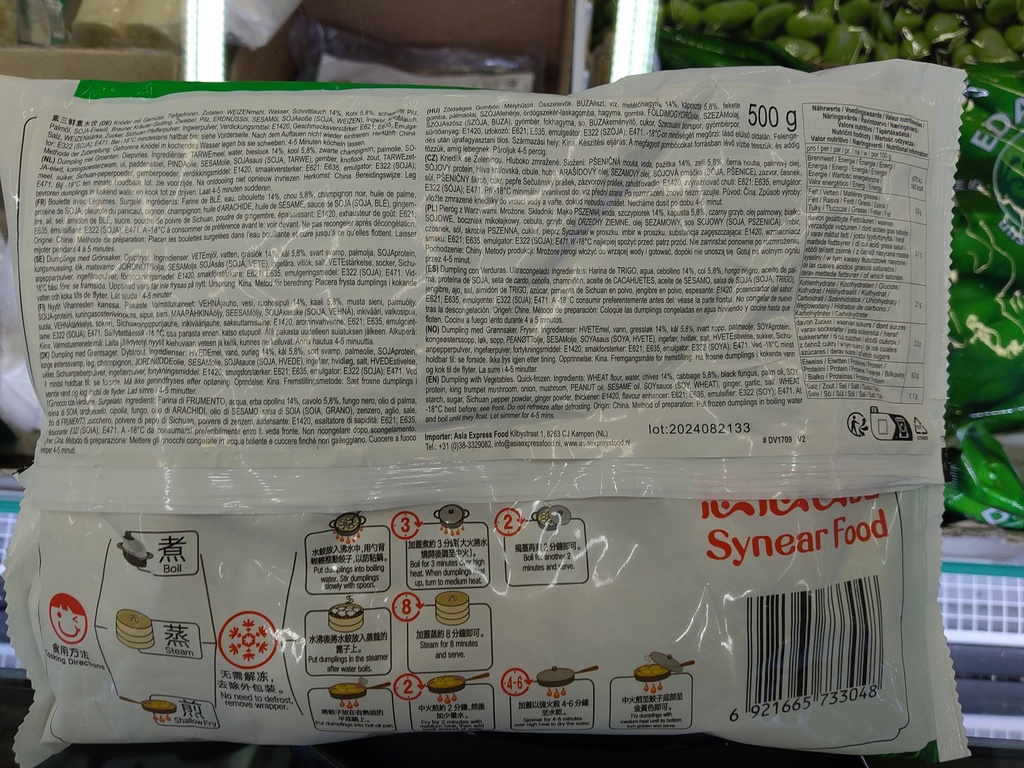 SYNEAR Mixed Vegetable Dumpling 500g | 思念 素水饺 素三鲜 500g