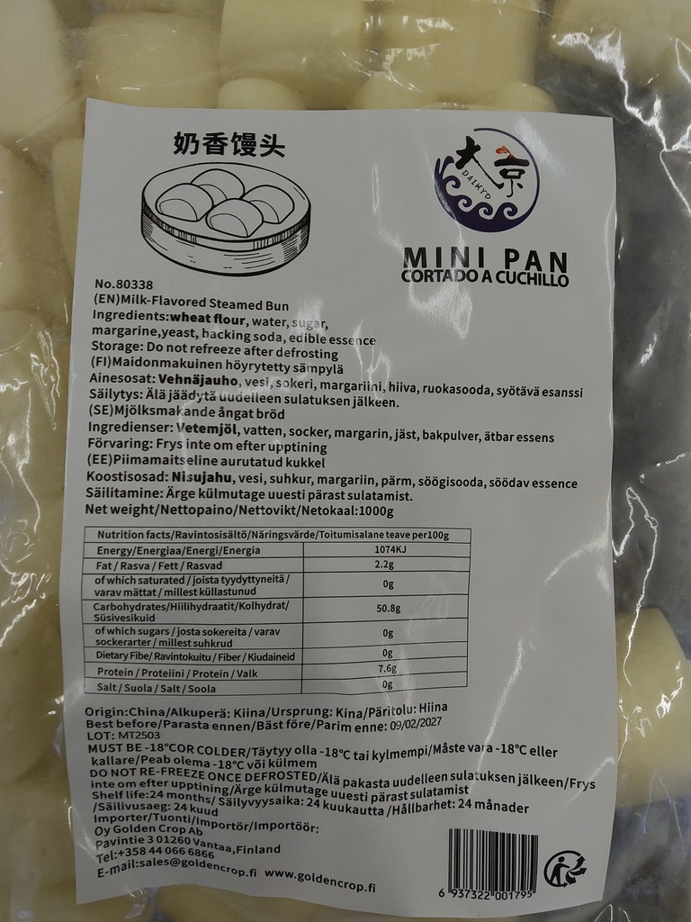 Steamed Bun with Milk Flavor new 1kg | 奶香馒头 1kg