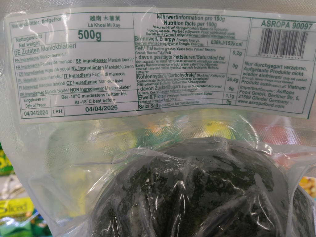 TCT Cassava Leave 500g | TCT 木薯叶 500g