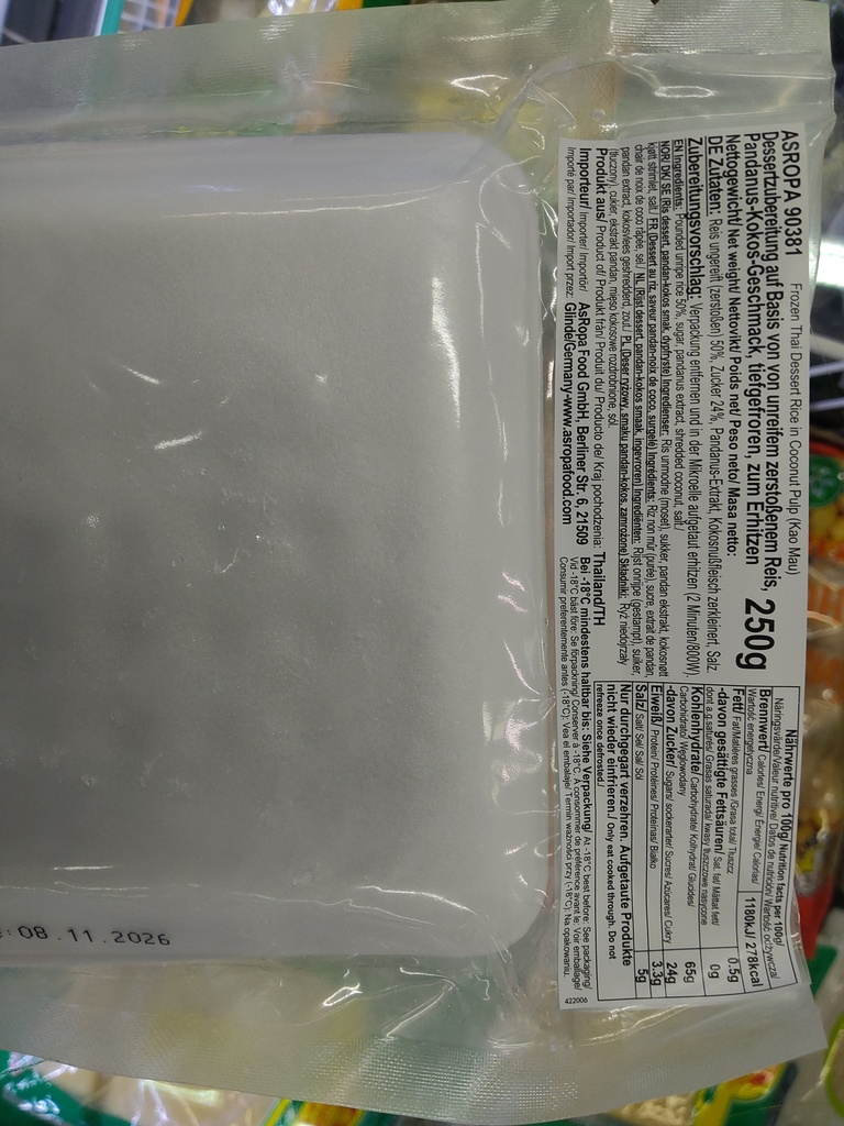 TCT Frozen Frozen Glutinous Rice With Coconut Pulp Kao Mau 250g | TCT 椰丝糖青糯米 250g