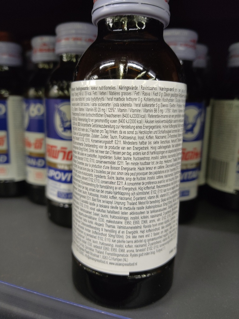  LIPOVITAN-D Energy Drink 100ml | Lipovitan-D 功能饮料 100ml