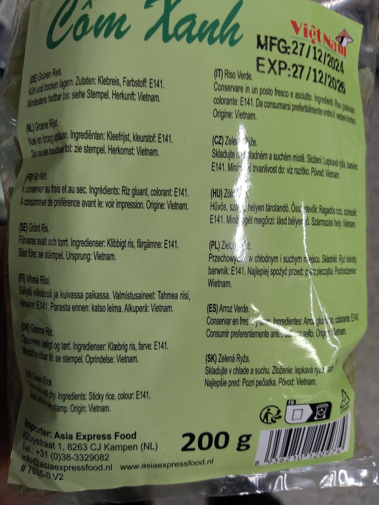  MINH HAO Viet Nam Green Rice Flake 200g | MINH HAO 绿米片 200g