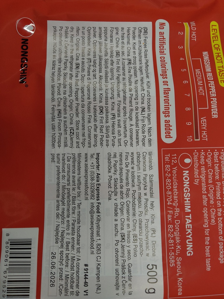  Nongshim Red Pepper Powder Fine 500g | 农心 细磨辣椒粉 500g