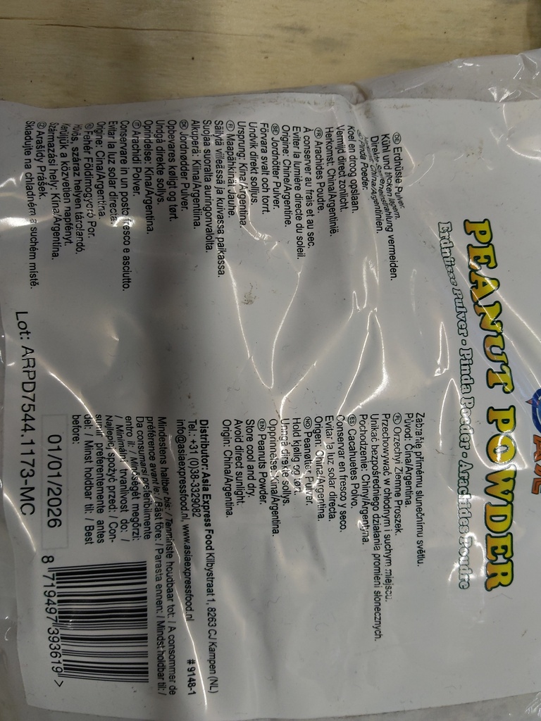 AFROASE Peanut Powder 500g | AFROASE 花生粉 500g