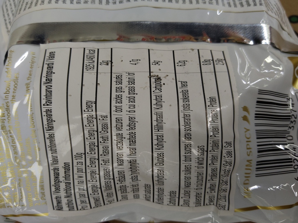 AK Broad Noodles Hot & Spicy Red Oil 110g | 阿宽 红油面皮 麻辣味 110g