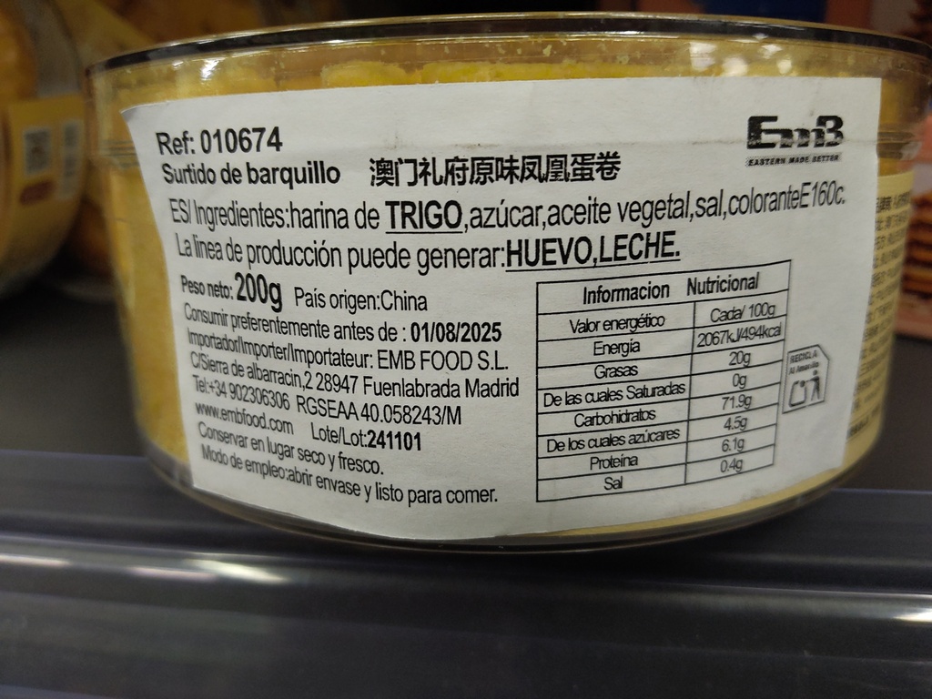 AMLF Phoenix Omelet Original Flavor 200g | 澳门礼府 凤凰蛋卷 原味 200g