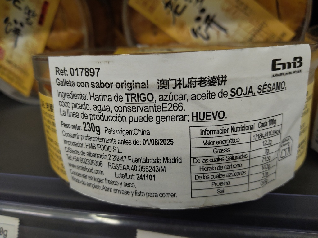 AMLF Sweetheart Pastry 230g | 澳门礼府 老婆饼 230g