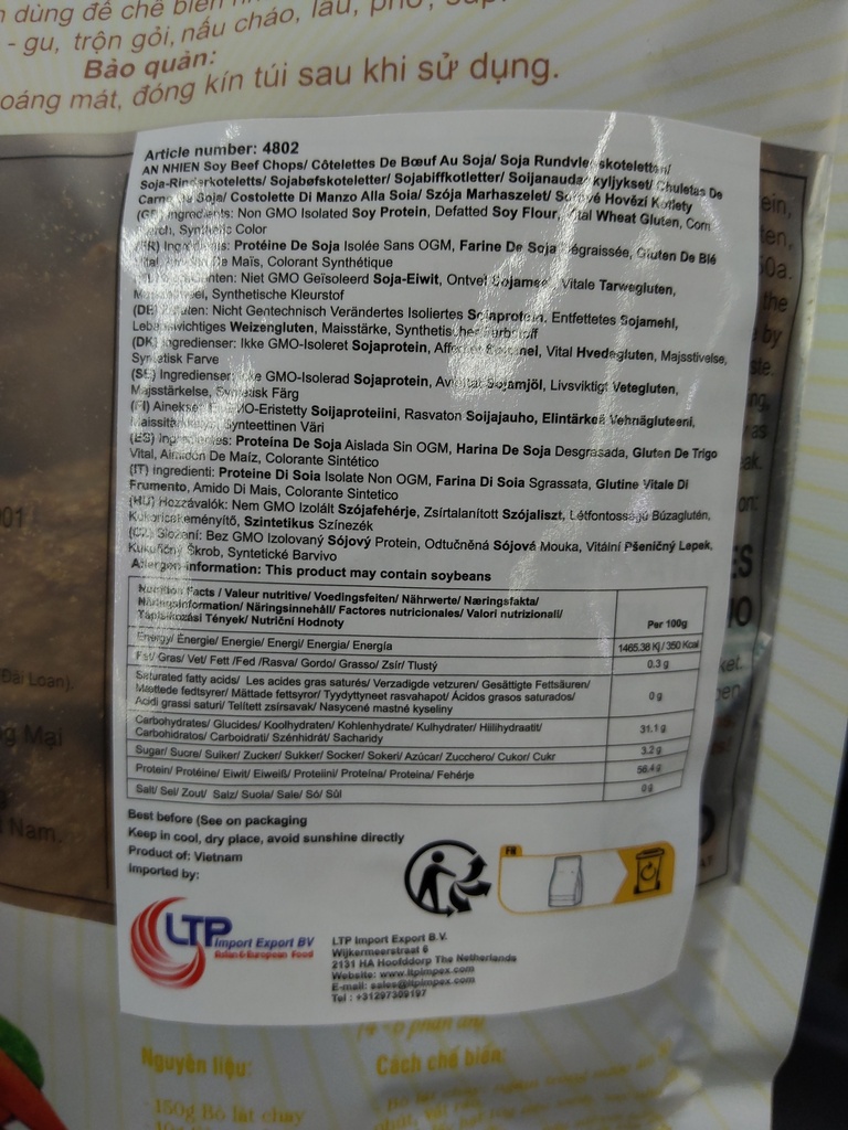 AN NHIEN Vegetarian Beef Slice 150g |  AN NHIEN 素食牛排 150g