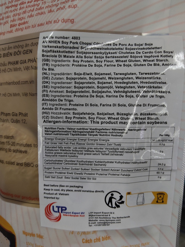 AN NHIEN Vegetarian Pork Chops 150g |  AN NHIEN 素食猪排 150g